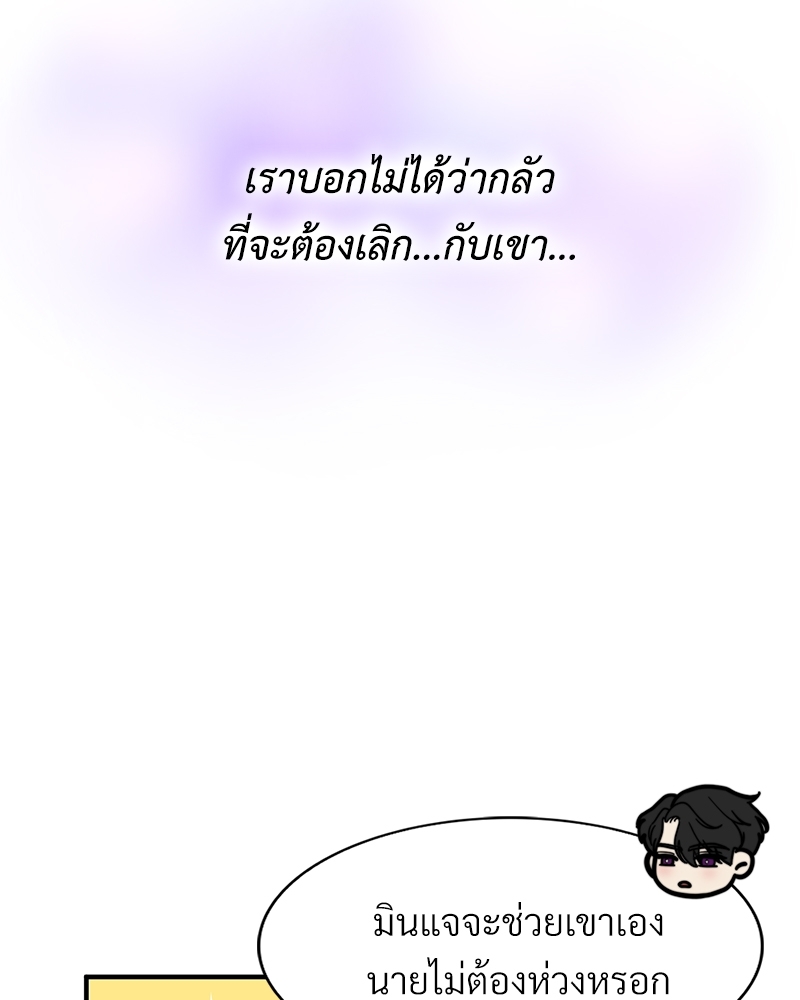 หน้า 97