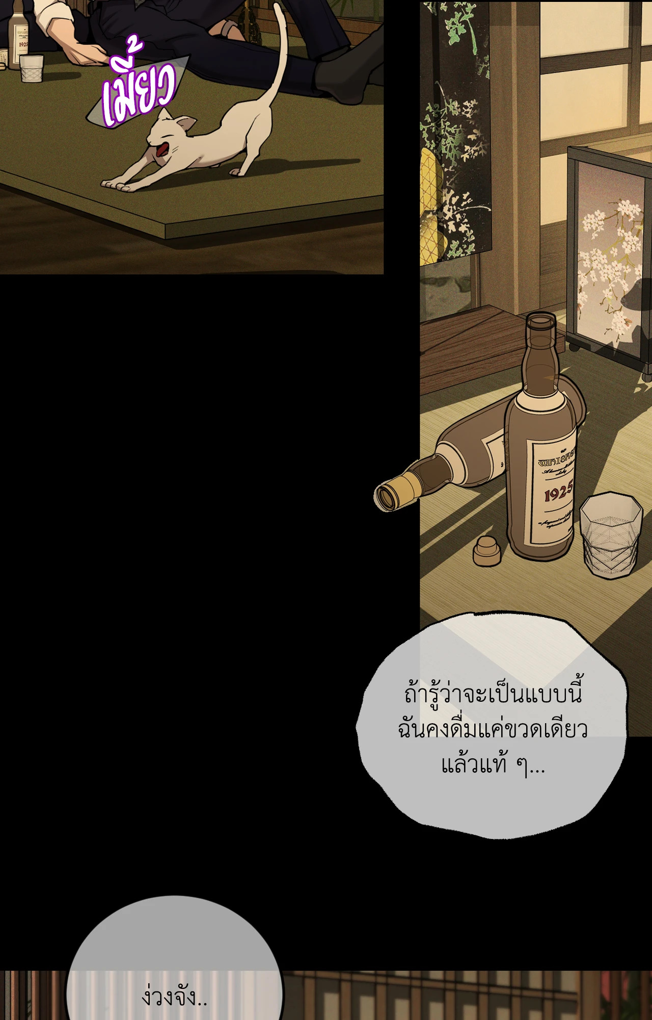 หน้า 84
