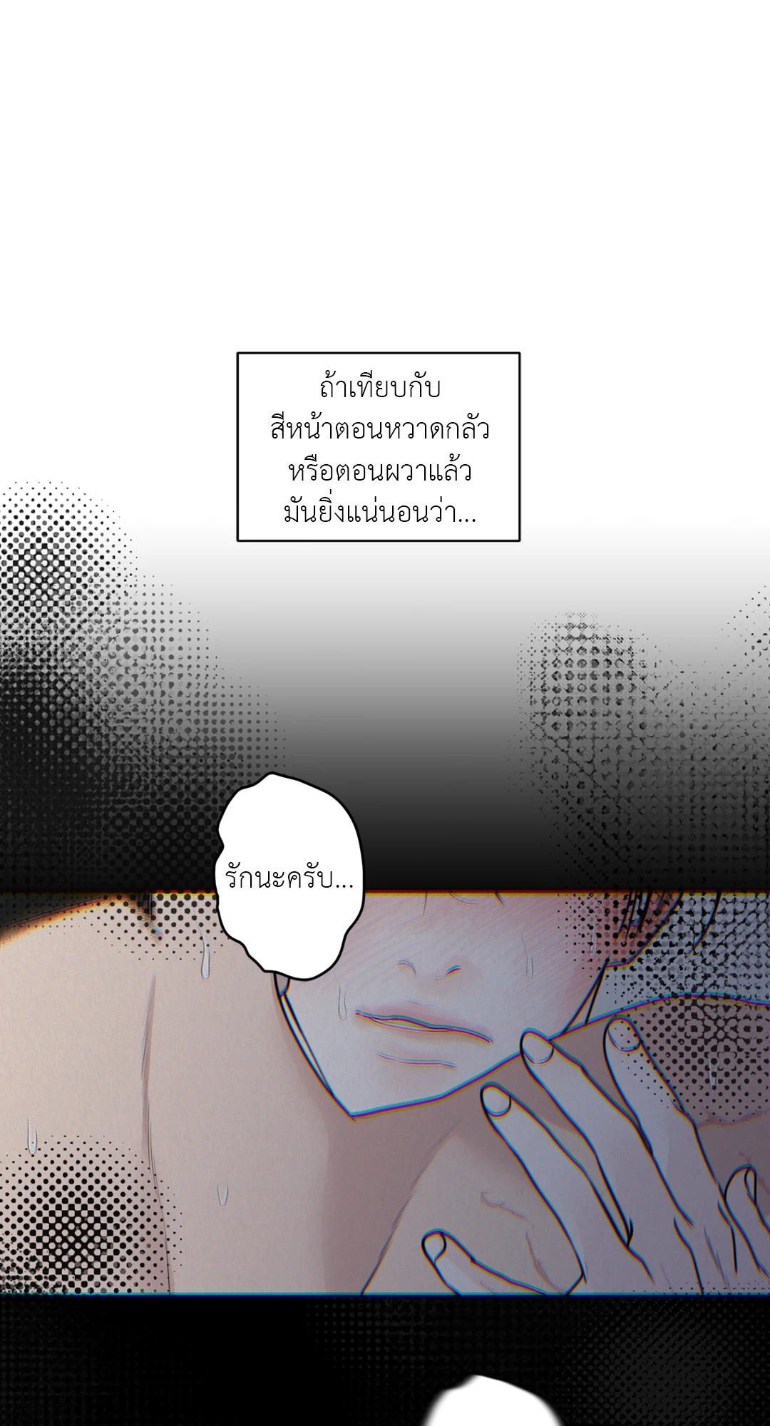 หน้า 56