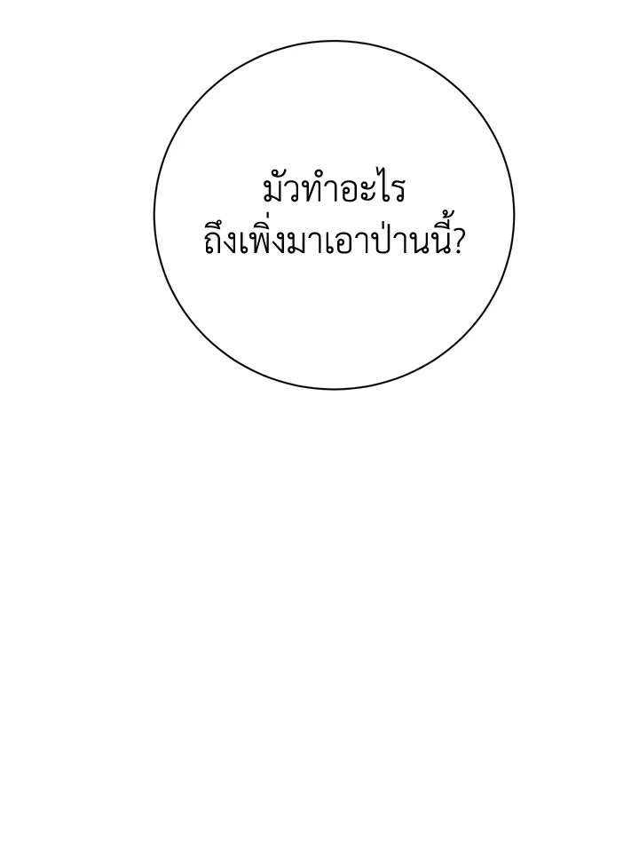 หน้า 106