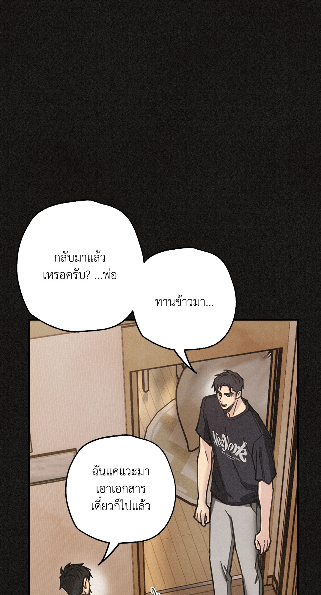 หน้า 56