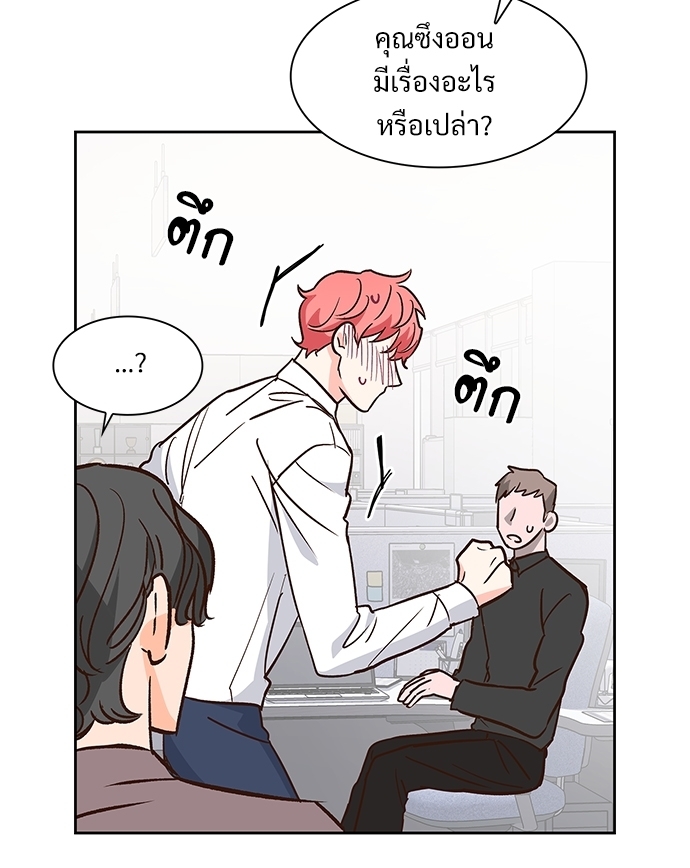หน้า 63