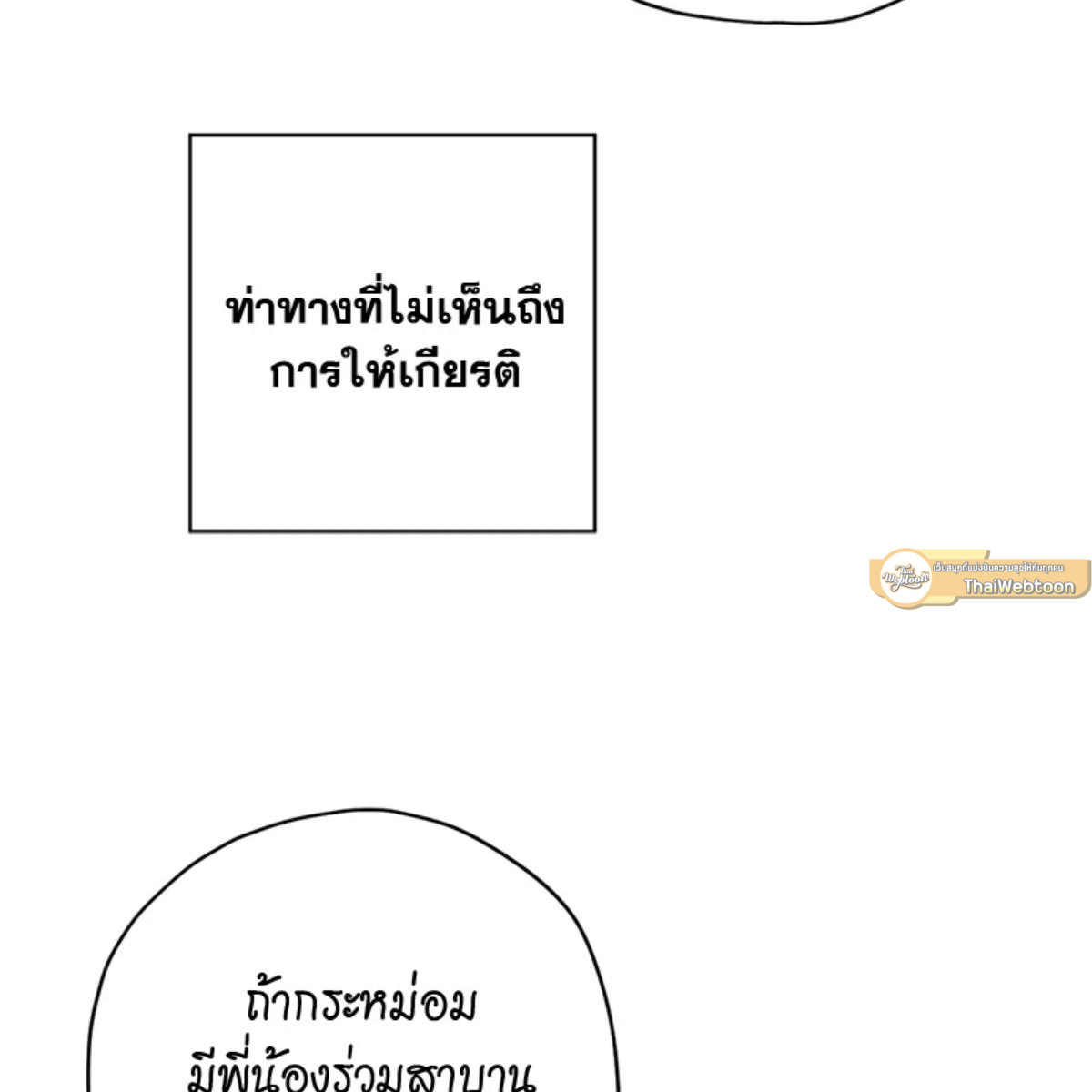หน้า 113