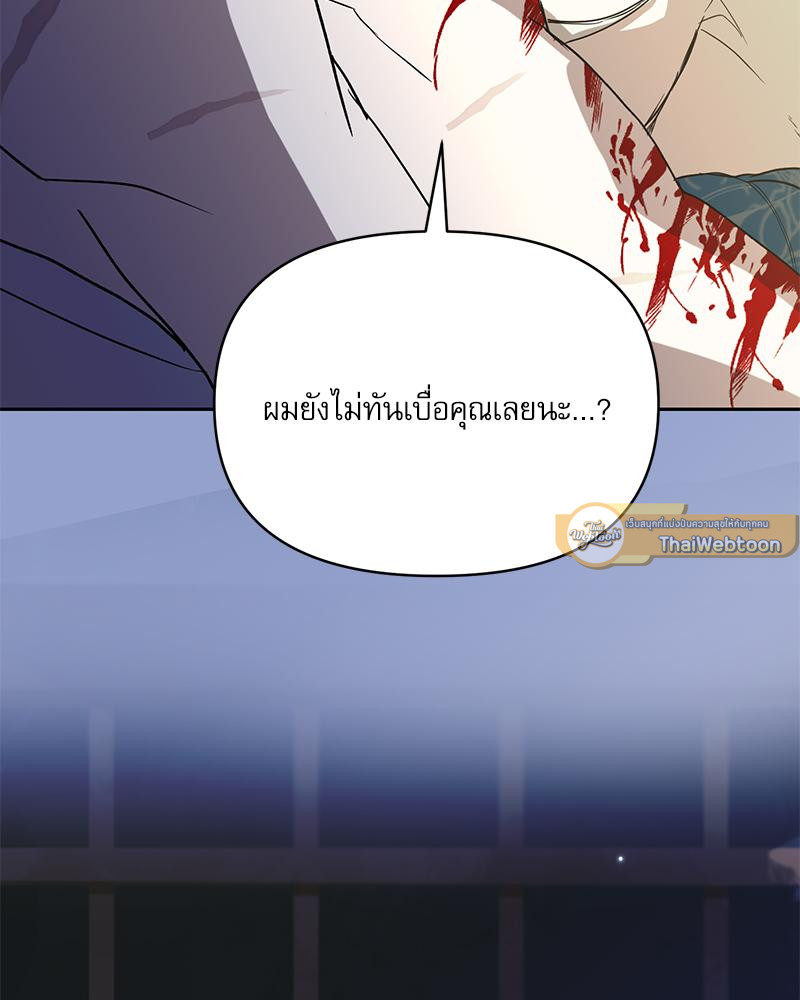 หน้า 128