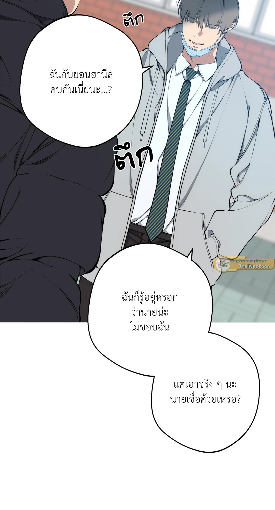 หน้า 51