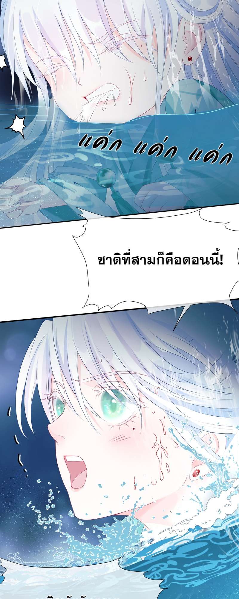 หน้า 29