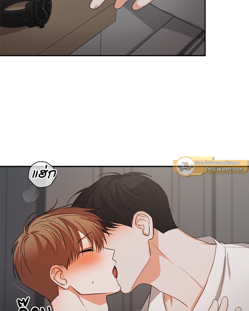 ก้าวสู่รัก | Nine to Nine ตอนที่ 24 - รูปที่ 2