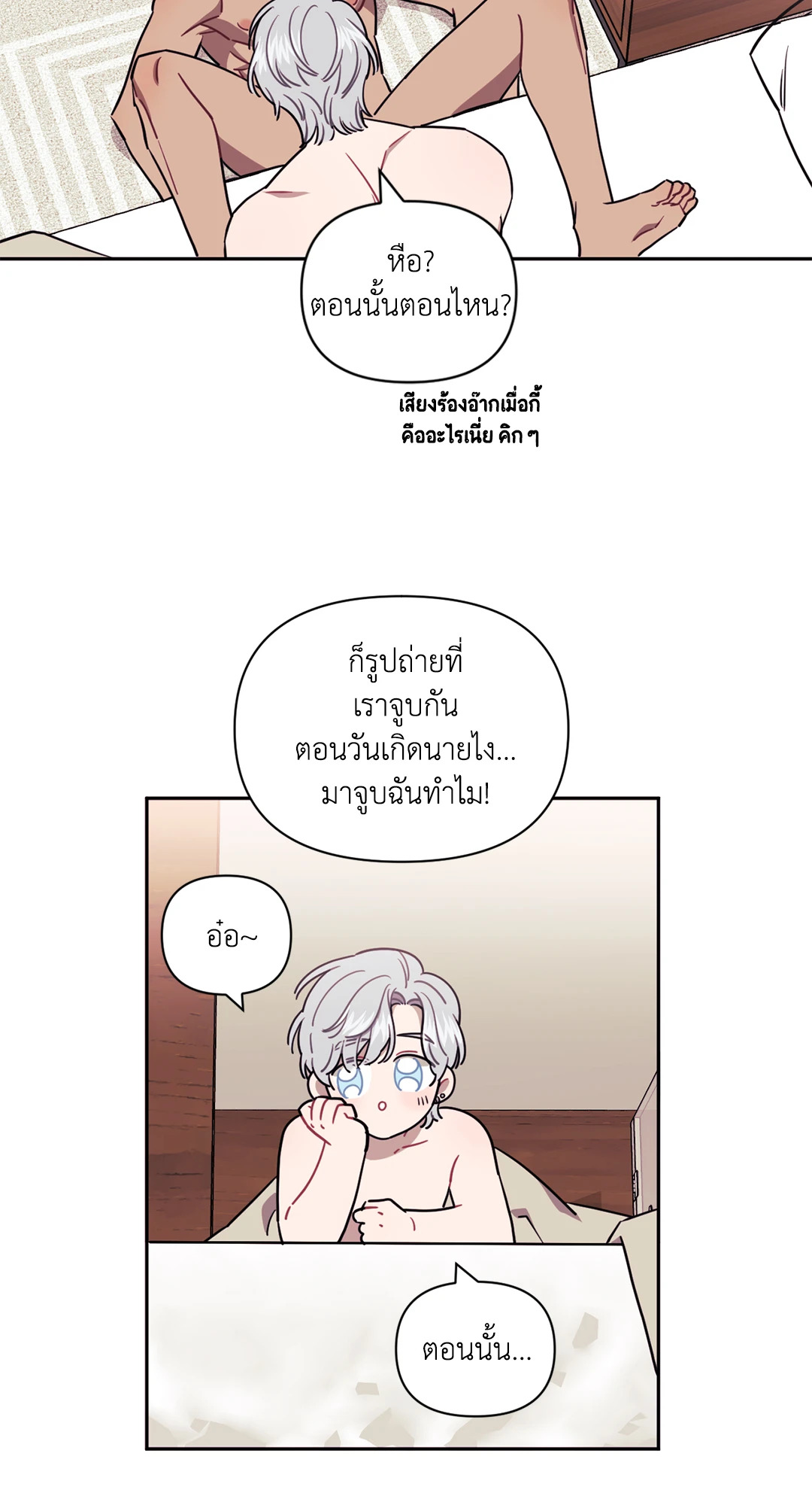 หน้า 28