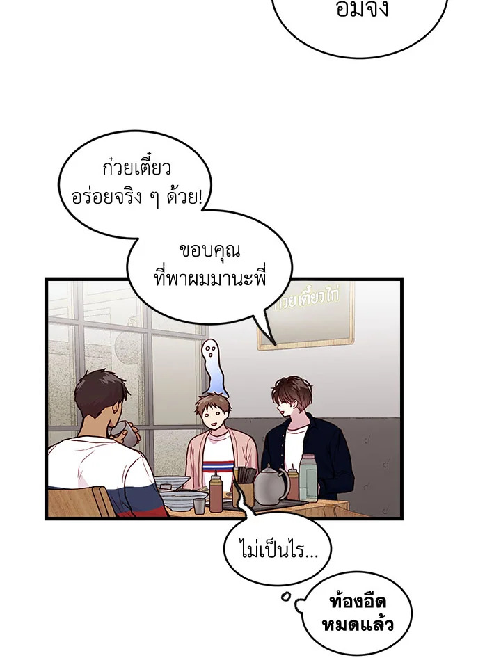 หน้า 54