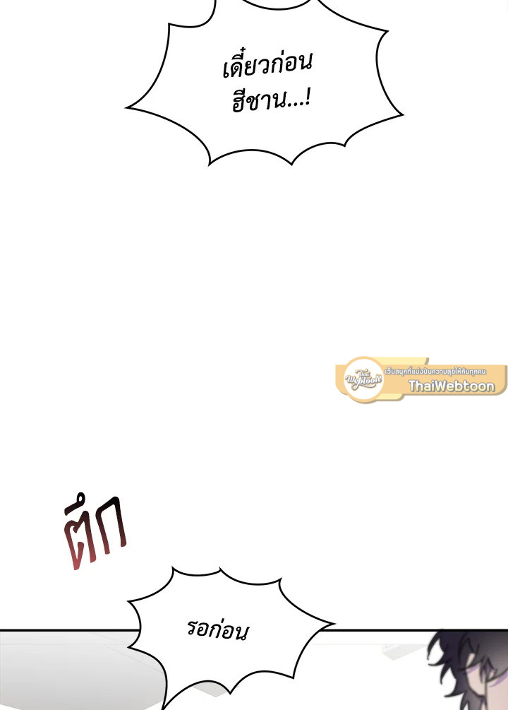 หน้า 102
