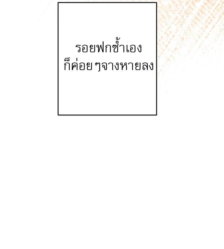 หน้า 119