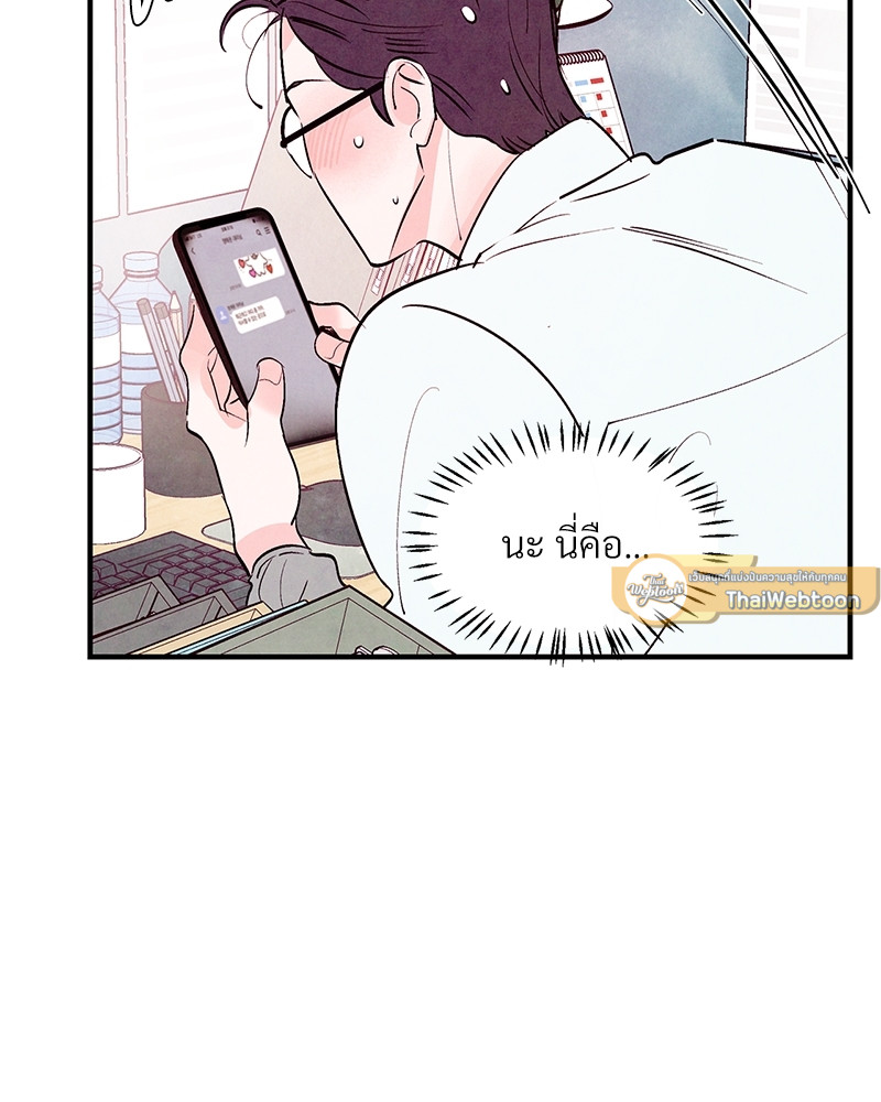 หน้า 80