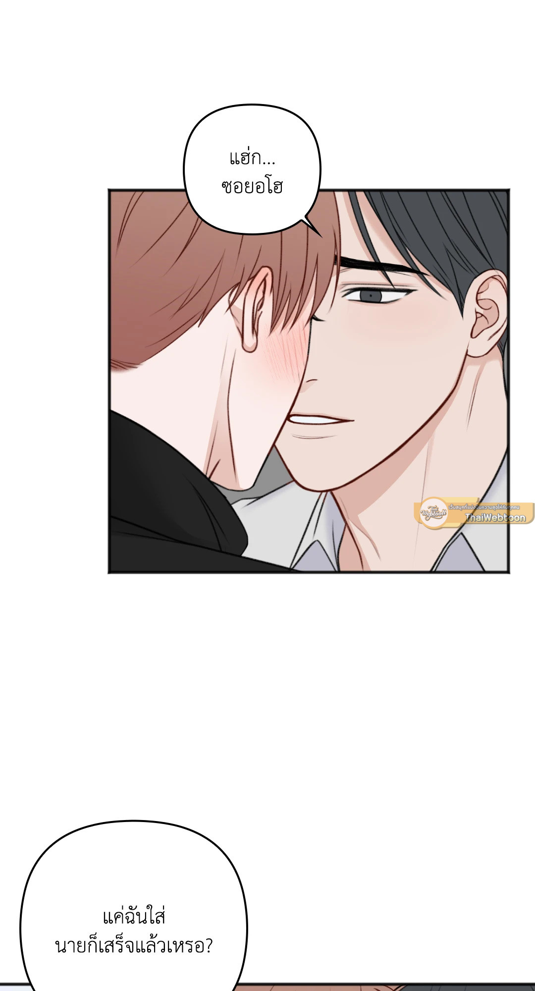 หน้า 65