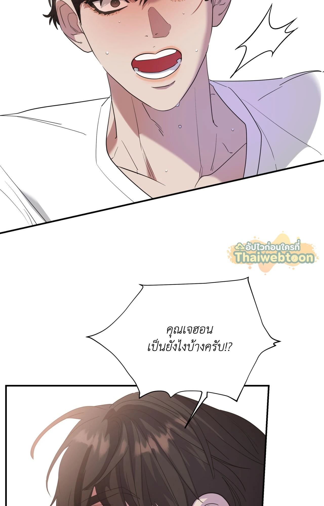 หน้า 2