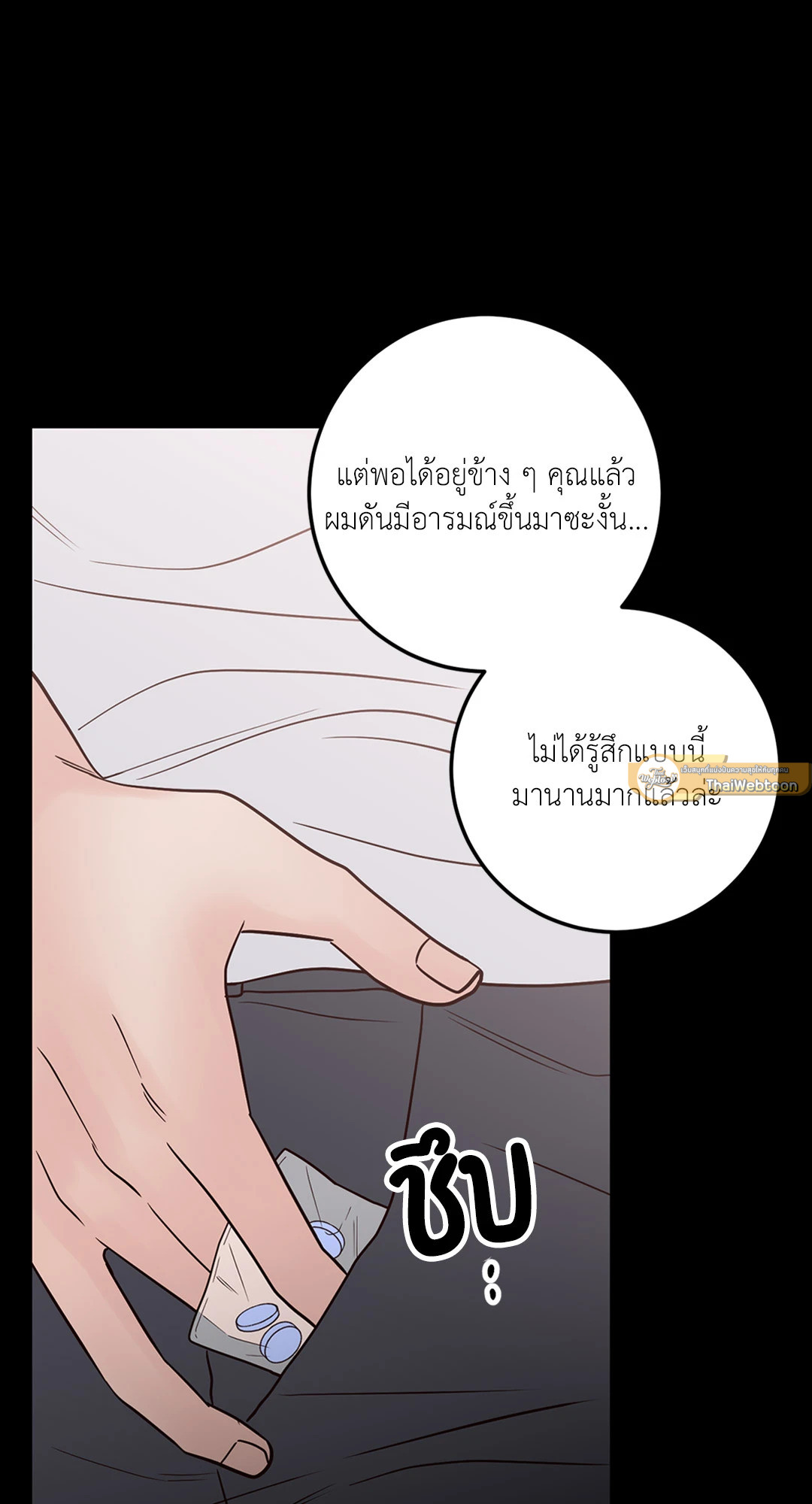 หน้า 65