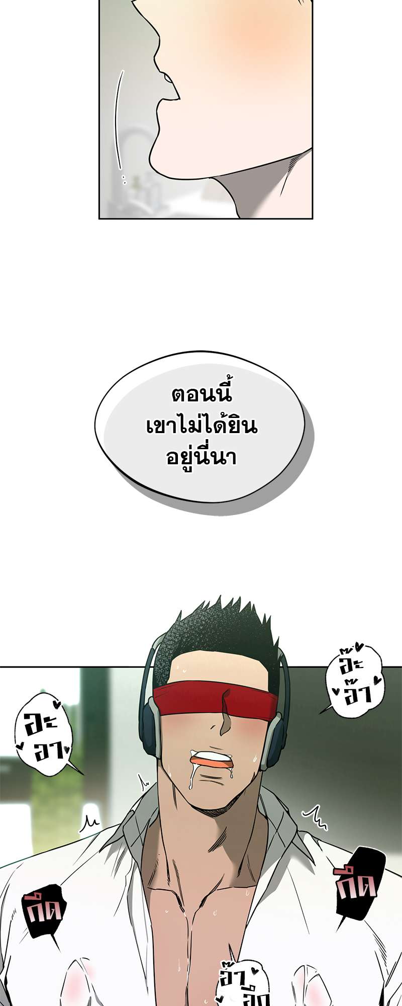 หน้า 61
