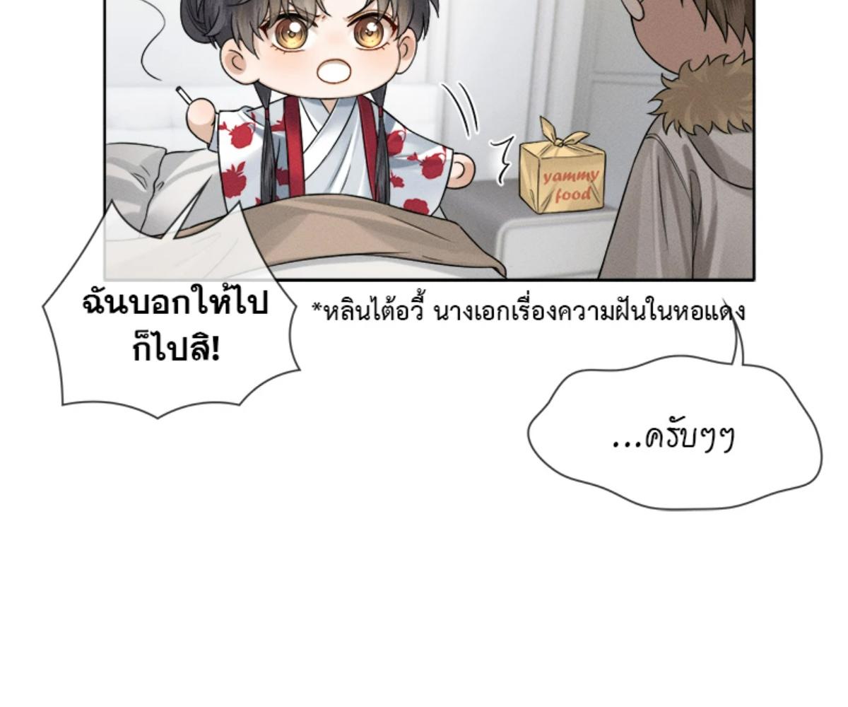 หน้า 71
