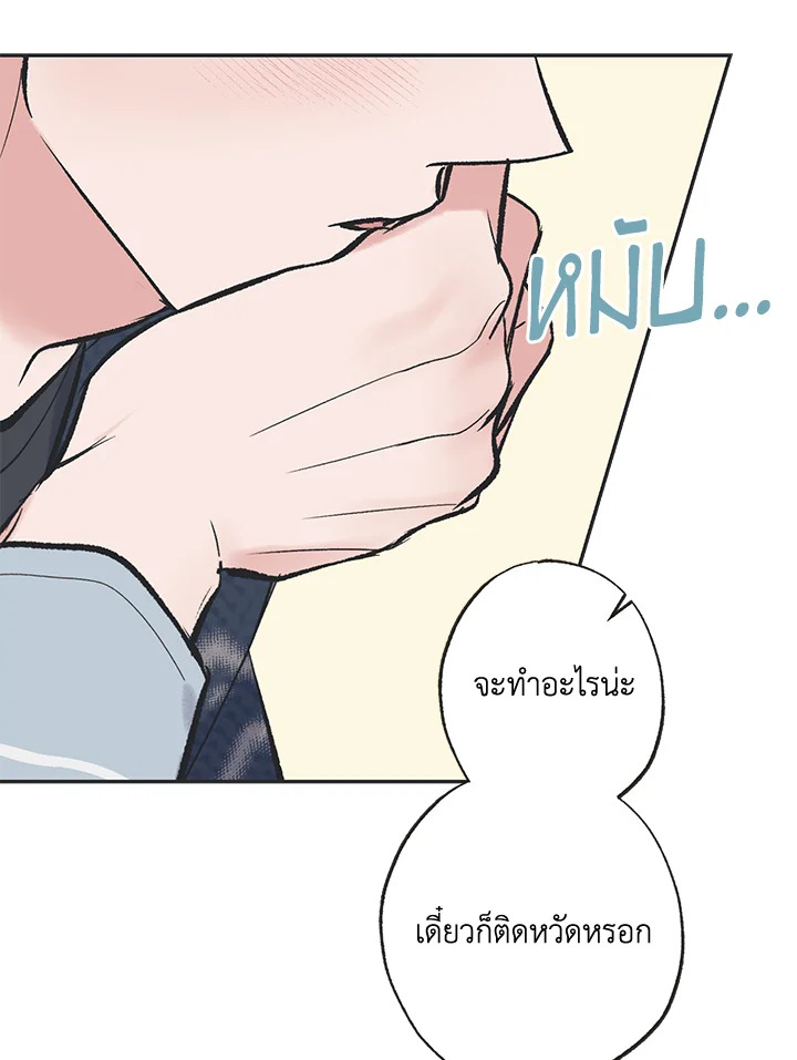 หน้า 71