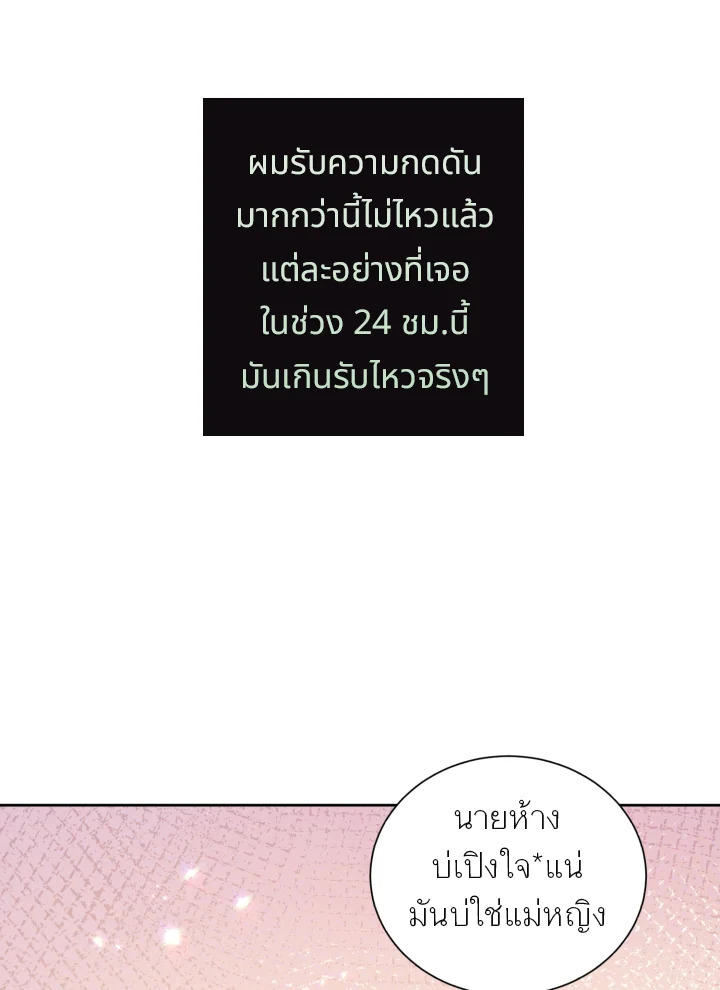 หน้า 74