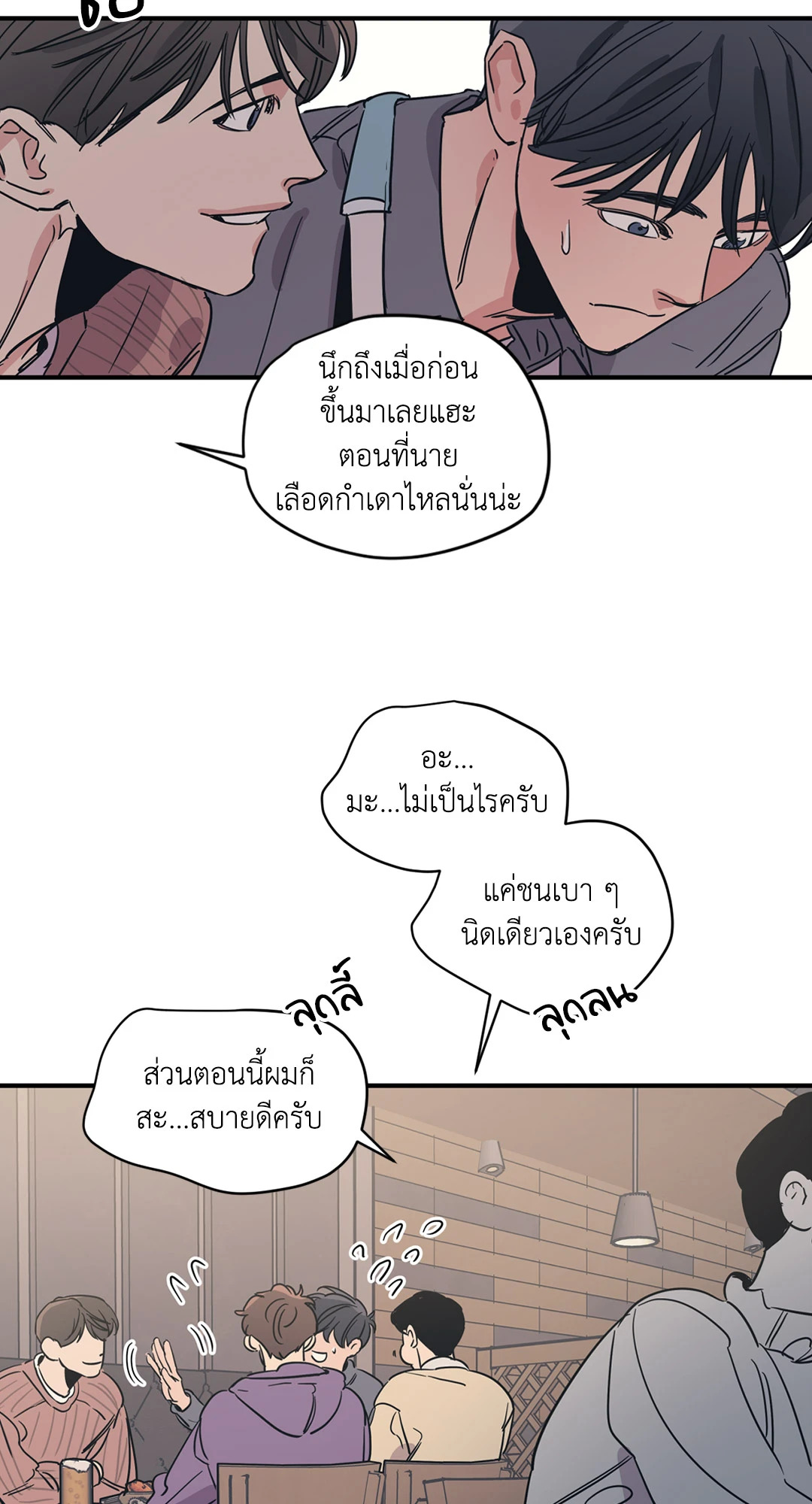 หน้า 19