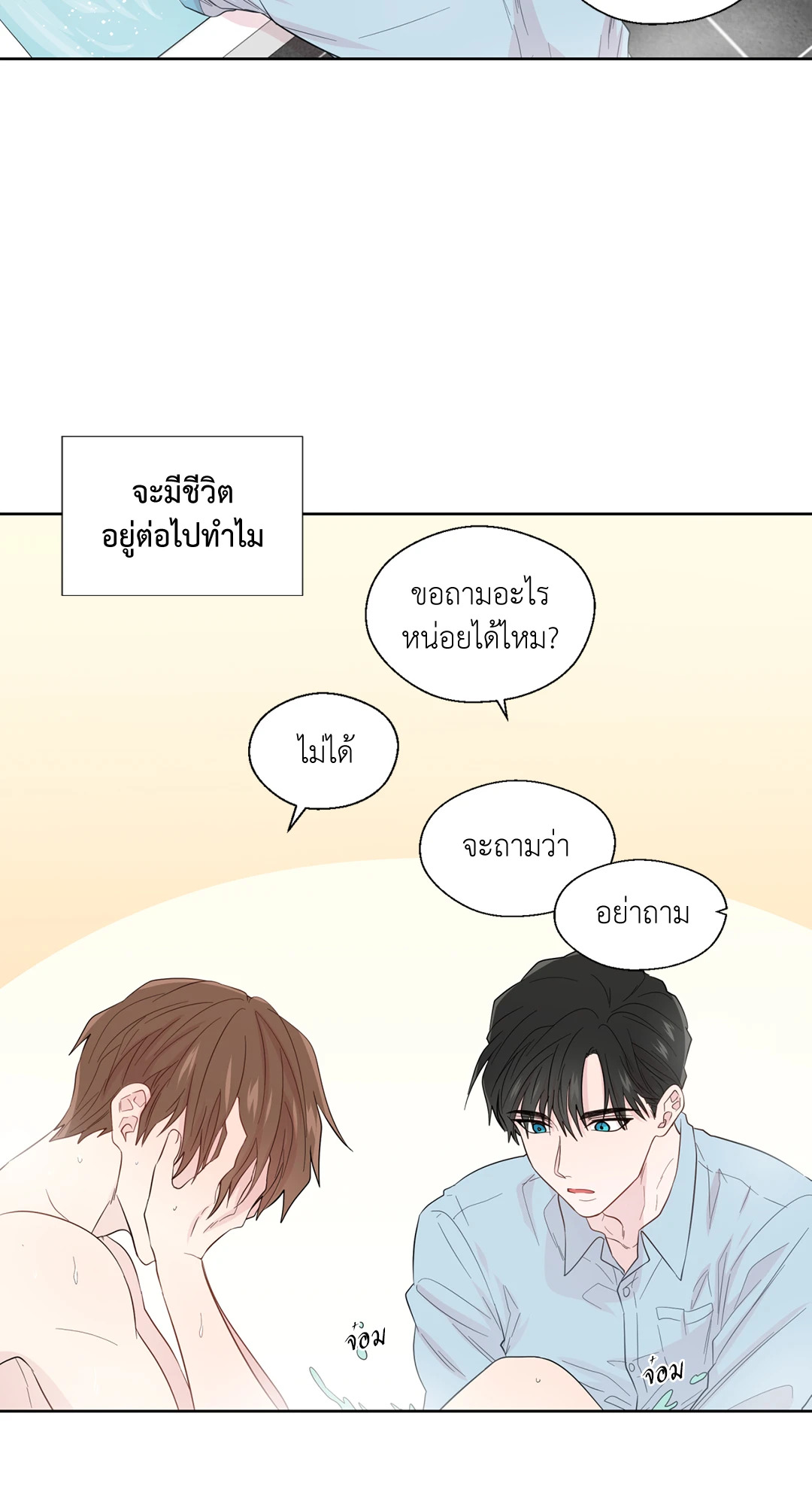 หน้า 23