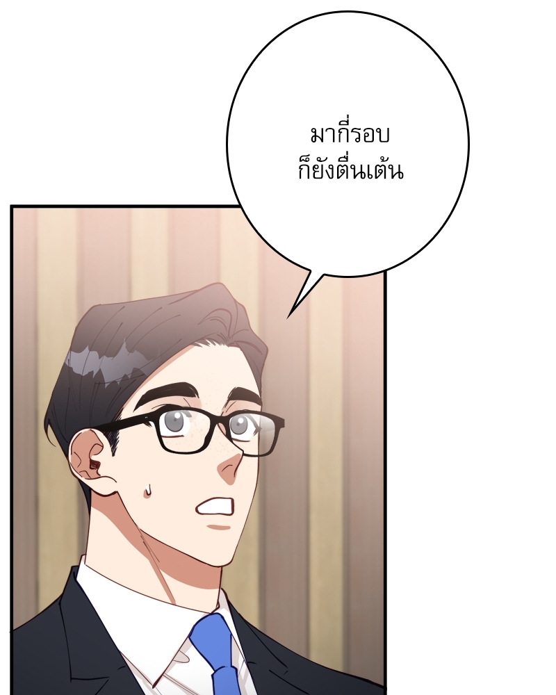 หน้า 88
