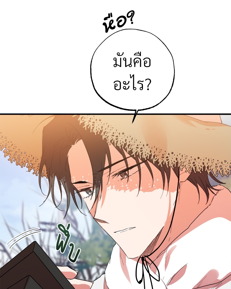 หน้า 112