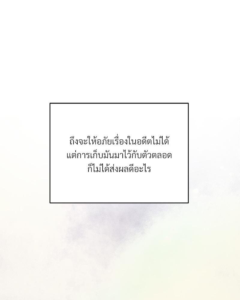 หน้า 140