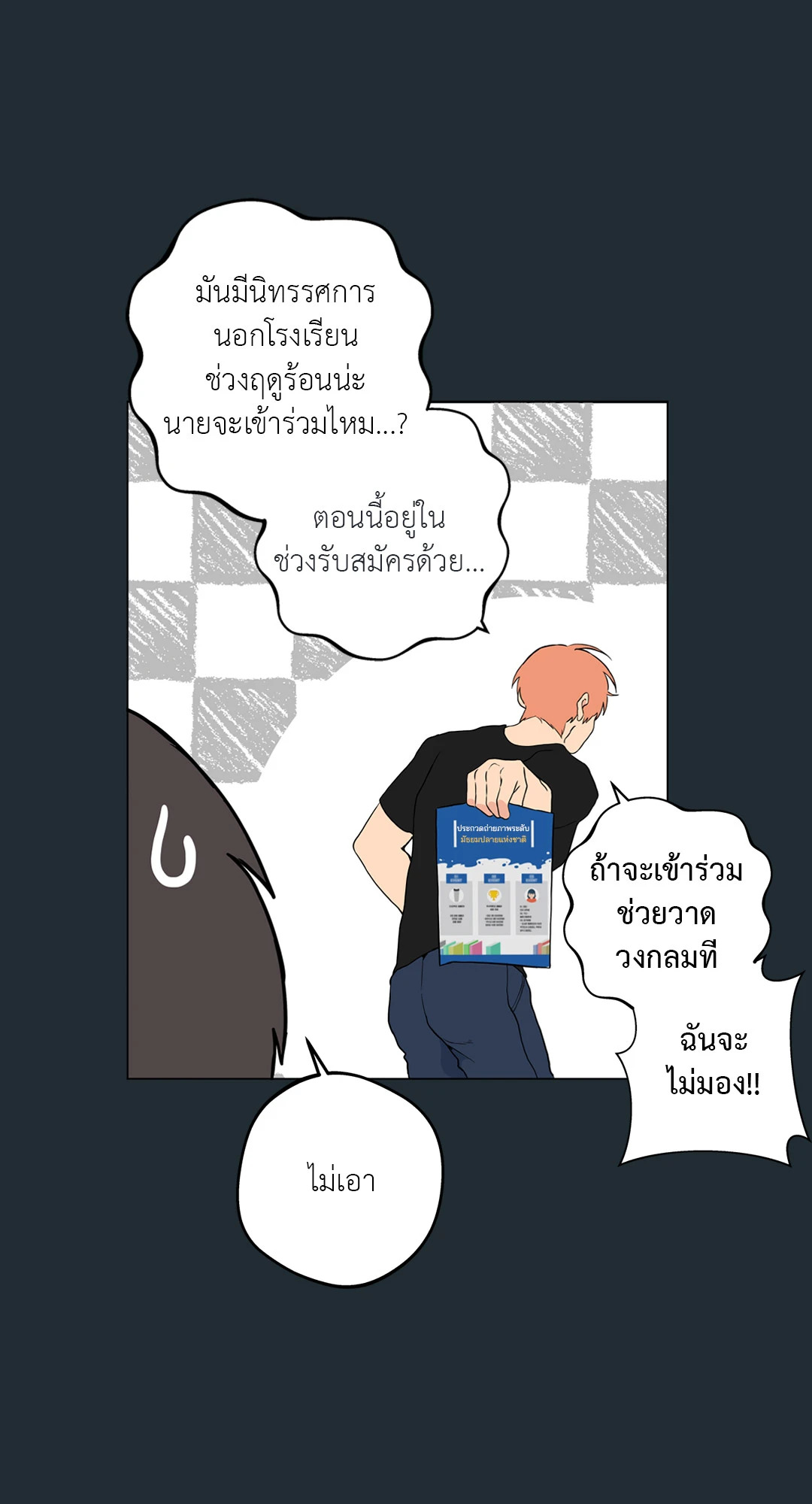 หน้า 58
