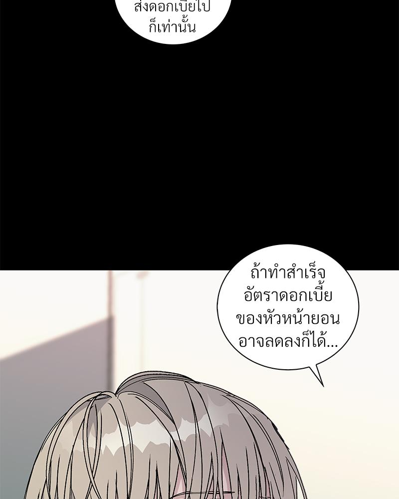 หน้า 91