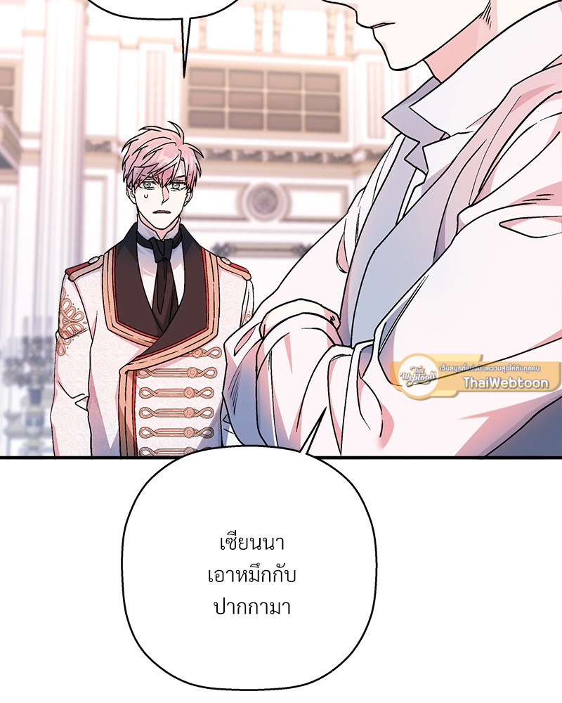 หน้า 69