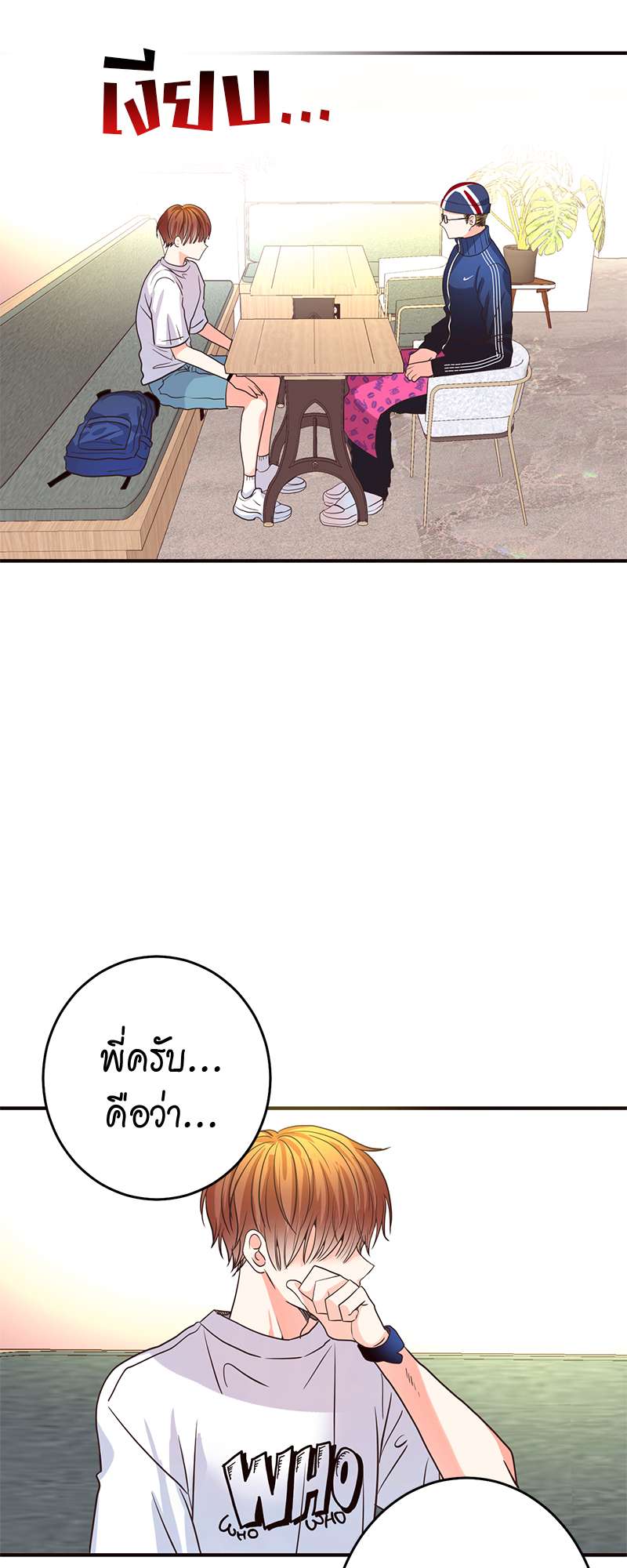 หน้า 63