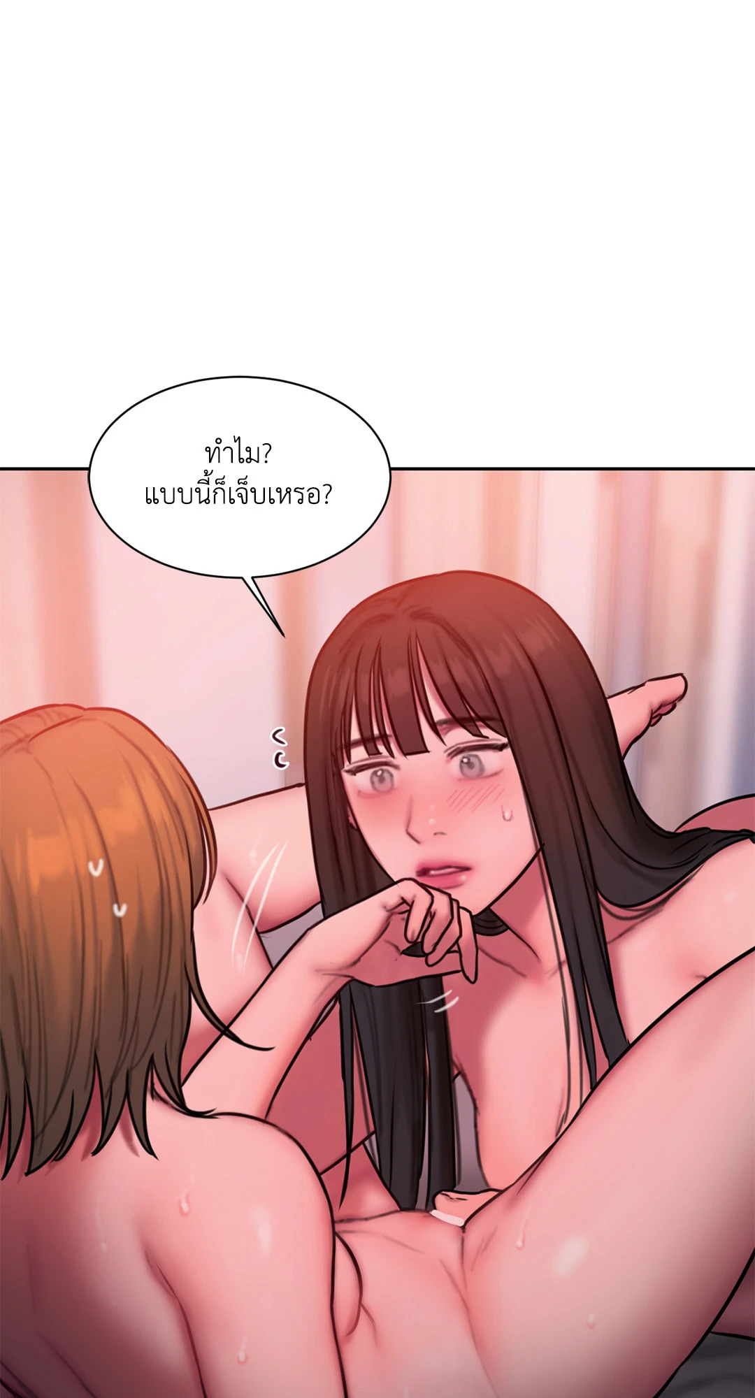 หน้า 55