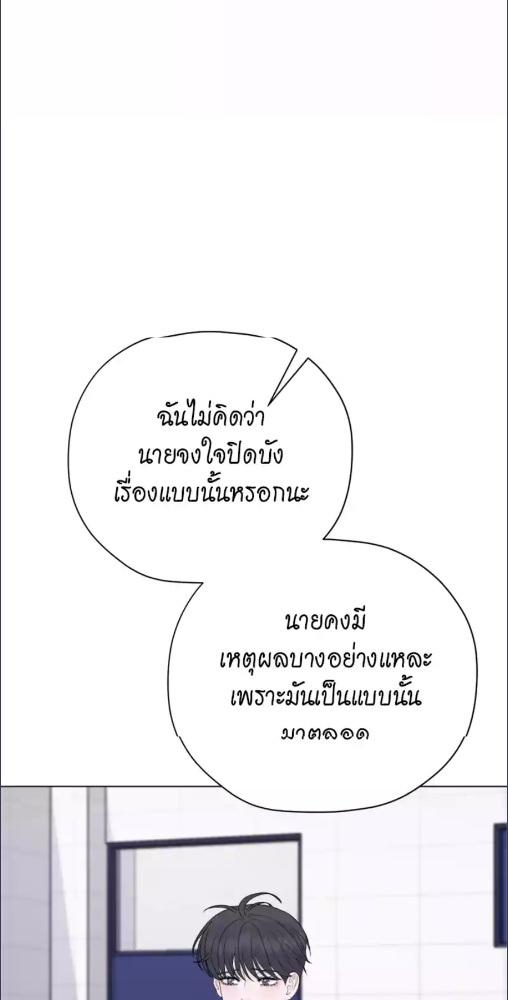 หน้า 90