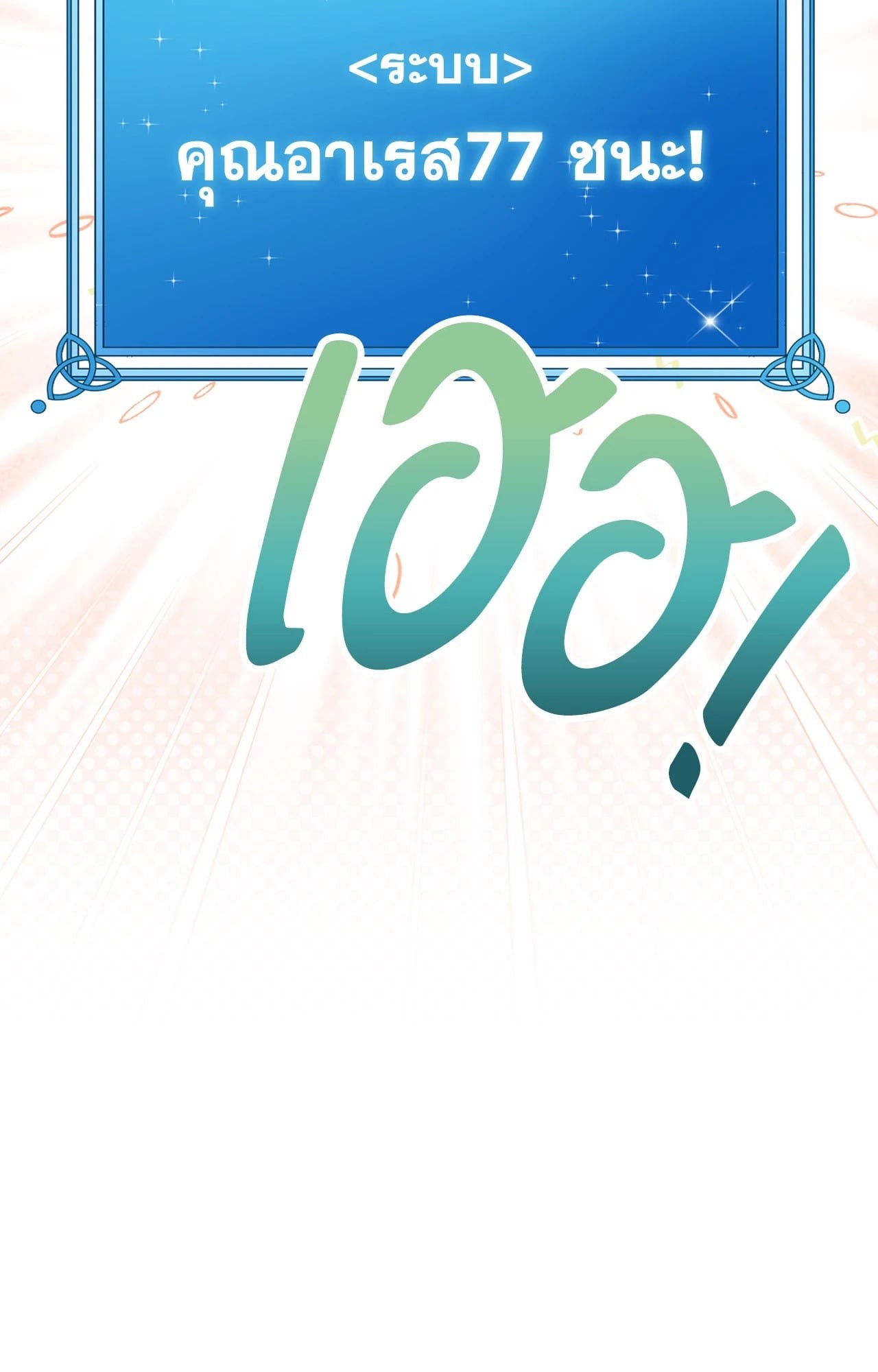 หน้า 115
