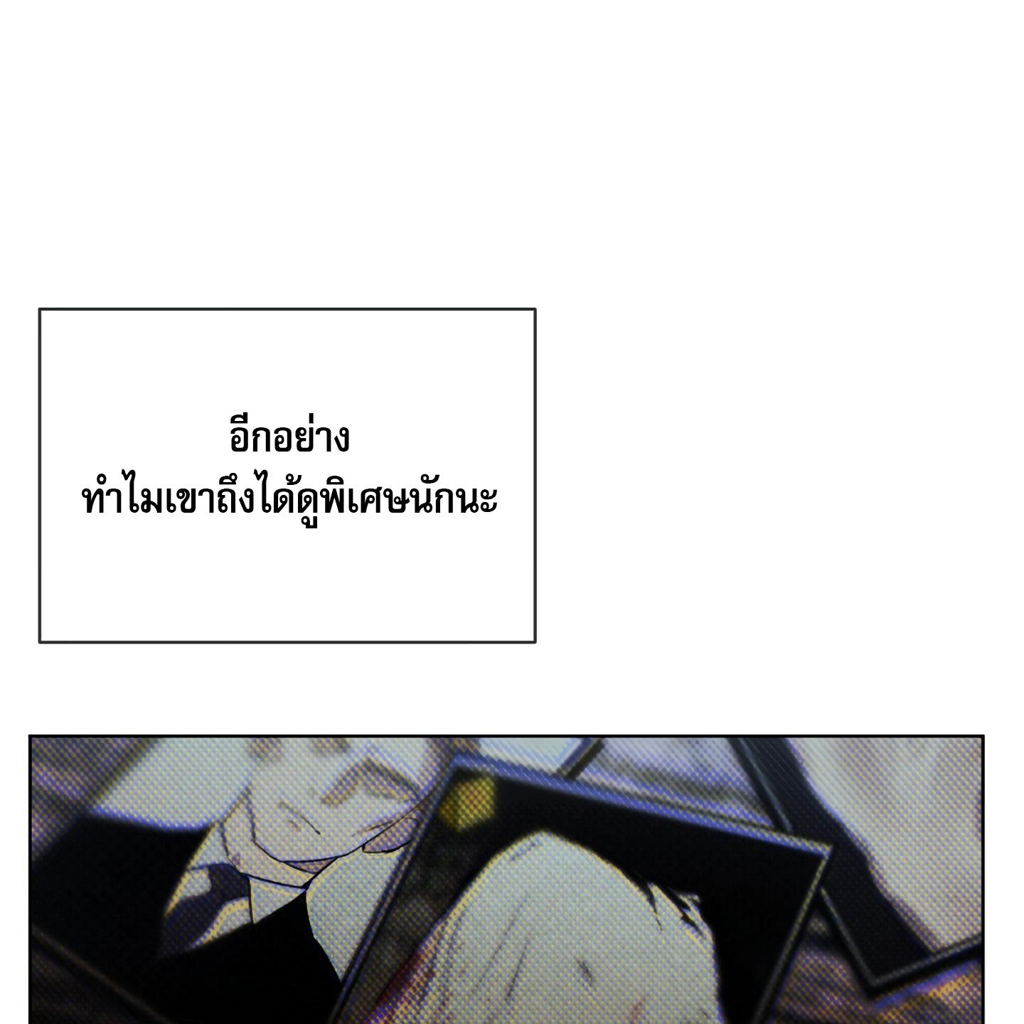 หน้า 87