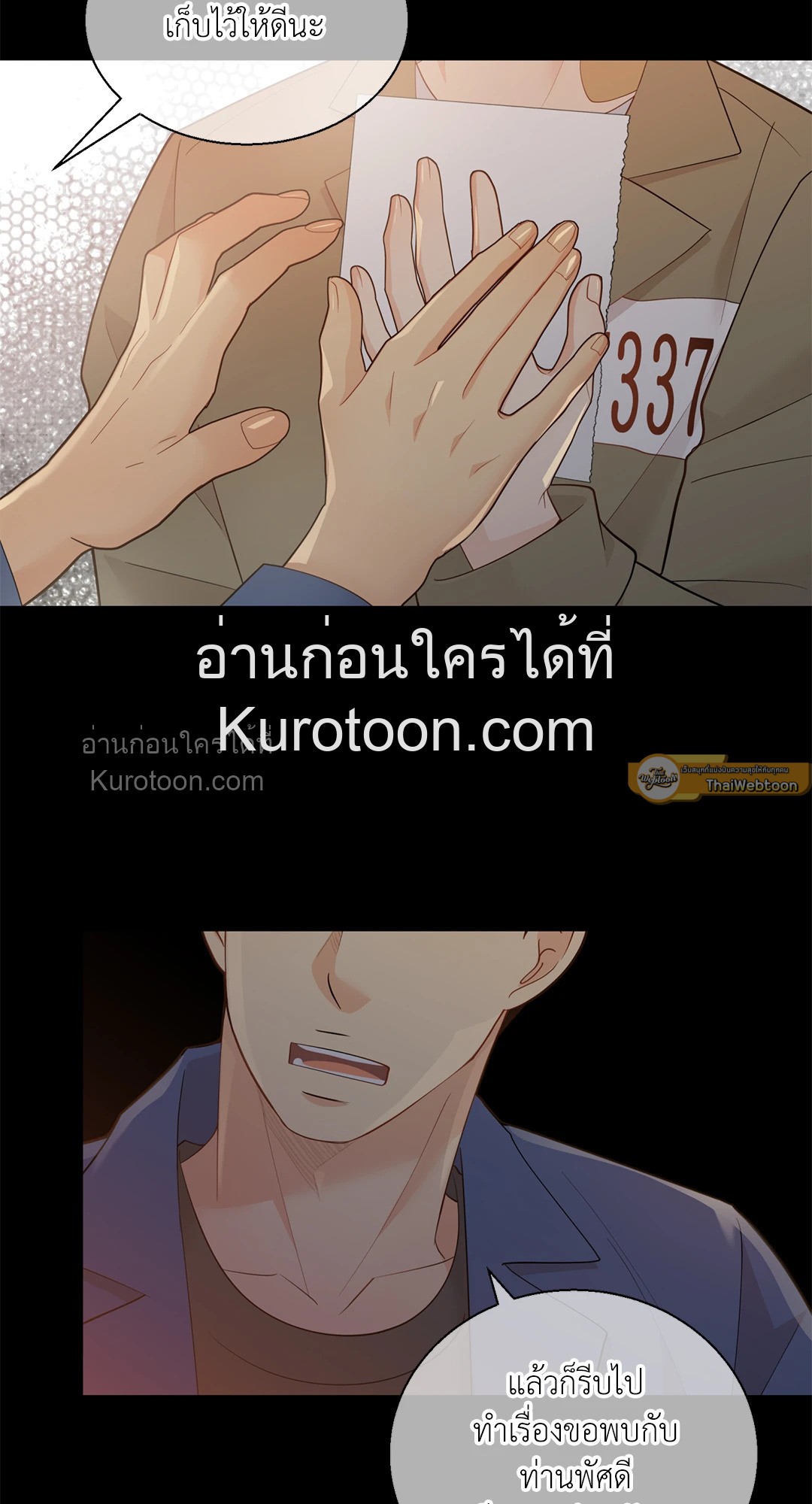 หน้า 58