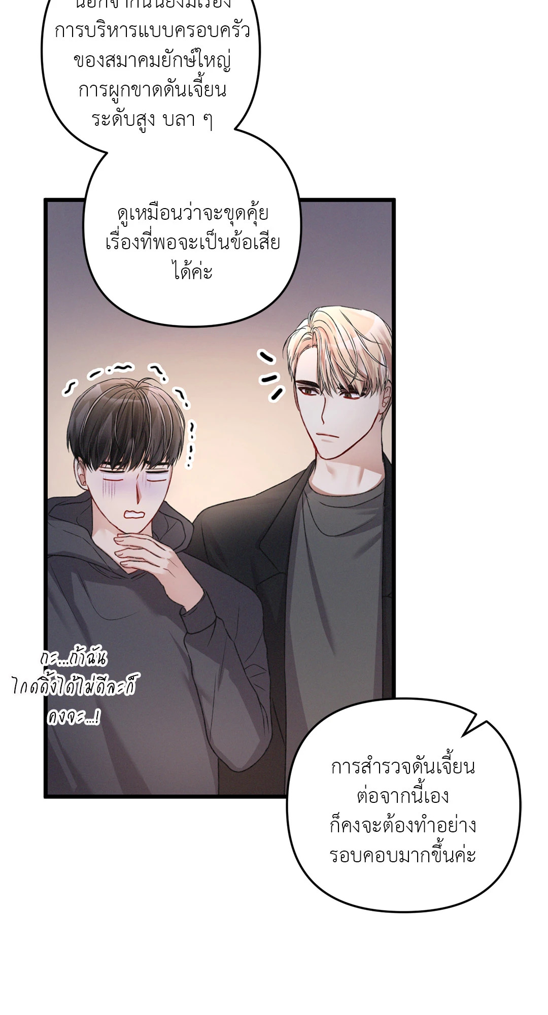 หน้า 41