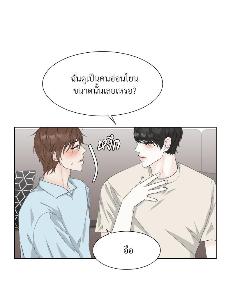 หน้า 74