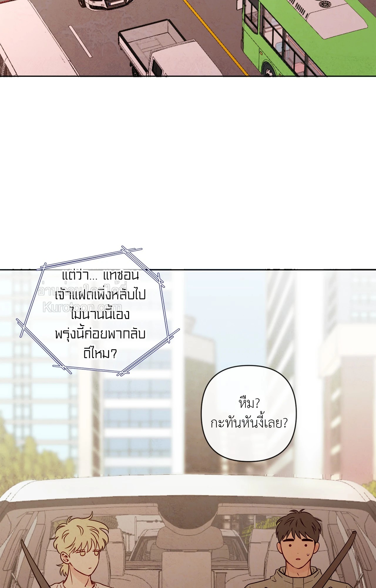 หน้า 65