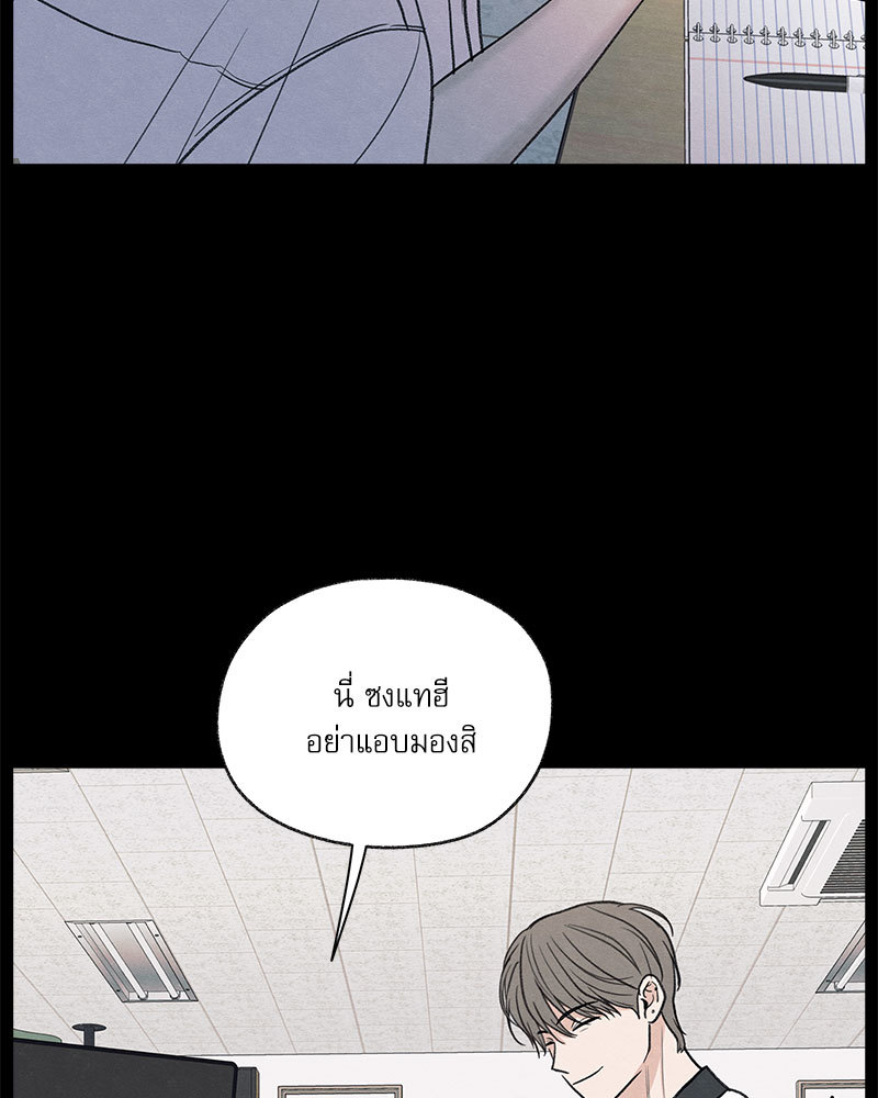หน้า 97