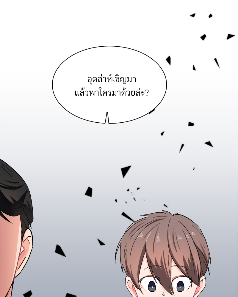 หน้า 77