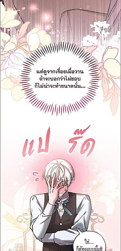 หน้า 69