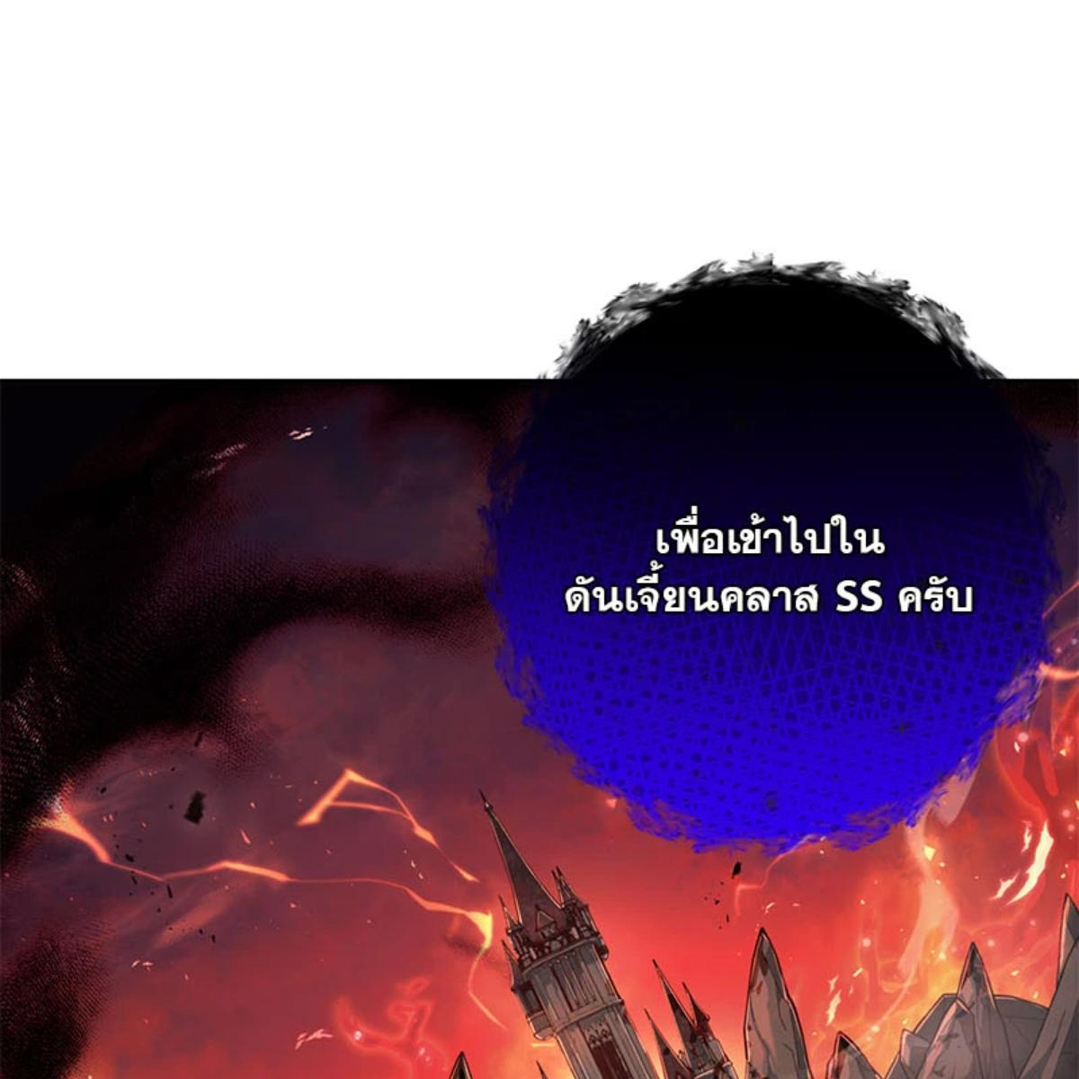 หน้า 93