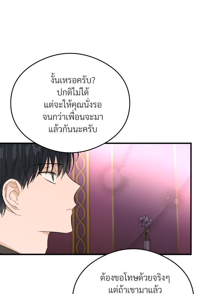 หน้า 122