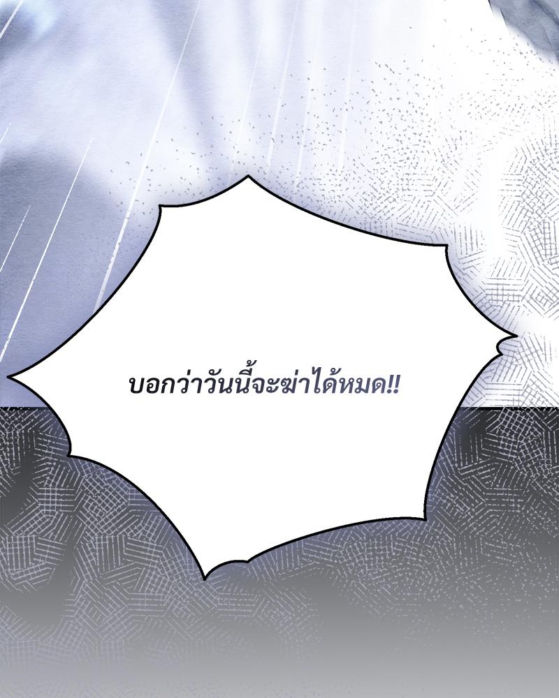 หน้า 119