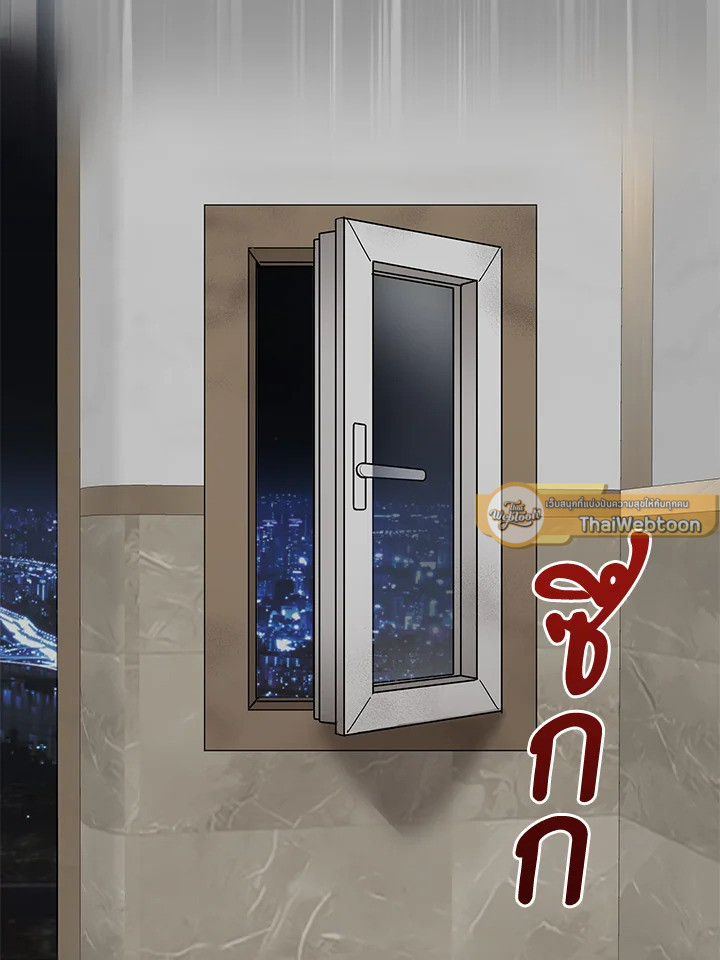 เมื่อฉันได้รับอีเมลจากแฟนที่ตายไปแล้ว | An Email From My Dead Lover ตอนที่ 19 - รูปที่ 2