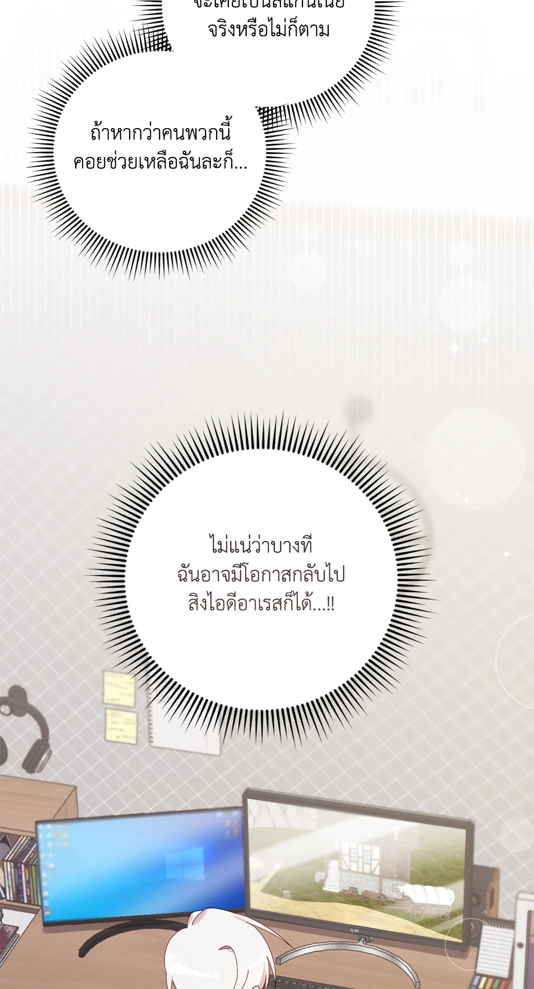 หน้า 71