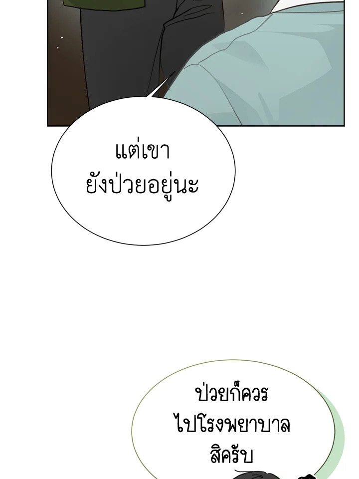 หน้า 86
