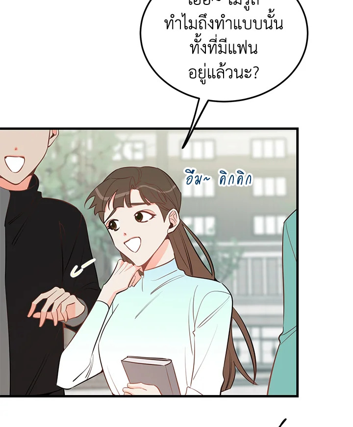 หน้า 65